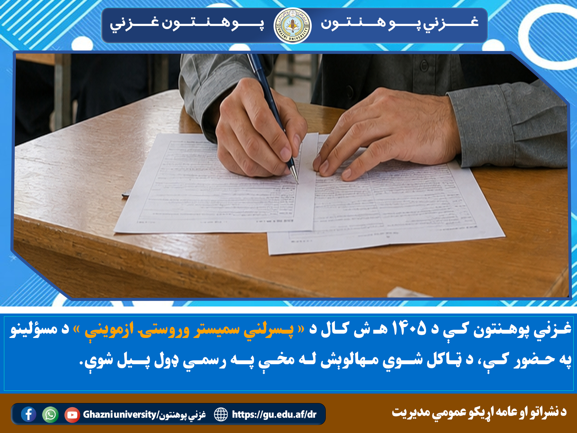 se